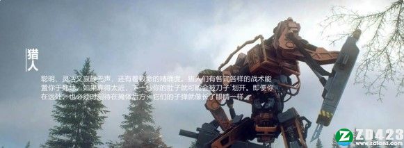 零世代游戏下载-零世代steam汉化版 v1.0附中文设置教程