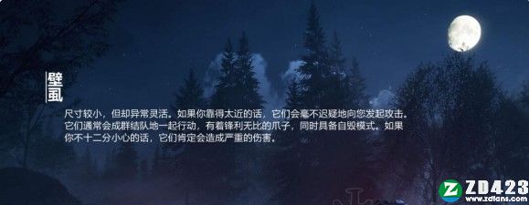 零世代游戏下载-零世代steam汉化版 v1.0附中文设置教程