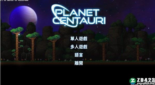 半人马之星破解版-半人马之星汉化绿色版下载