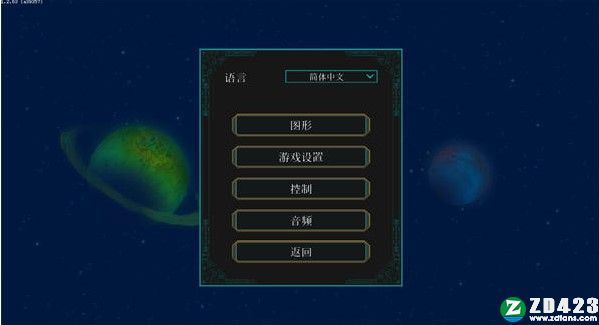 Children of Morta联机版-Children of Morta(莫塔之子)steam免费版下载 v1.2.63