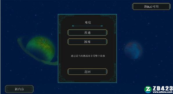 Children of Morta联机版-Children of Morta(莫塔之子)steam免费版下载 v1.2.63