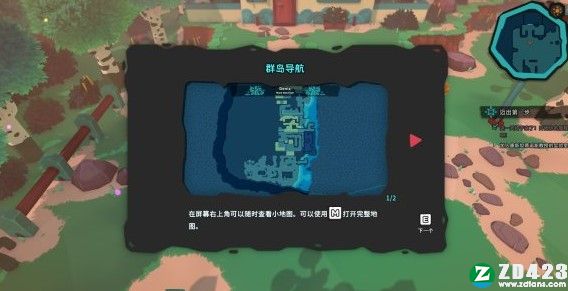 Temtem正式版下载-Temtem电脑版 v1.0附配置要求