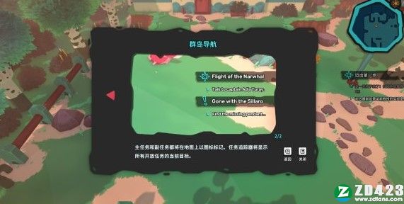 Temtem正式版下载-Temtem电脑版 v1.0附配置要求