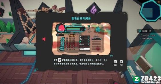 Temtem正式版下载-Temtem电脑版 v1.0附配置要求