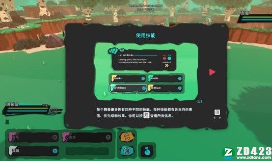 Temtem正式版下载-Temtem电脑版 v1.0附配置要求