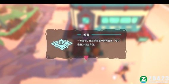 Temtem正式版下载-Temtem电脑版 v1.0附配置要求