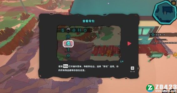 Temtem正式版下载-Temtem电脑版 v1.0附配置要求