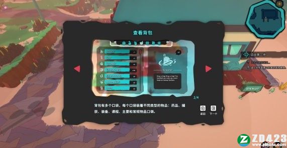 Temtem正式版下载-Temtem电脑版 v1.0附配置要求