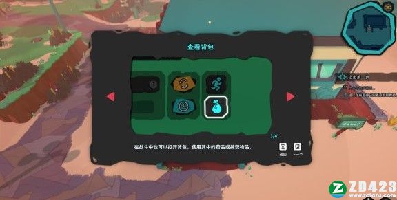 Temtem正式版下载-Temtem电脑版 v1.0附配置要求