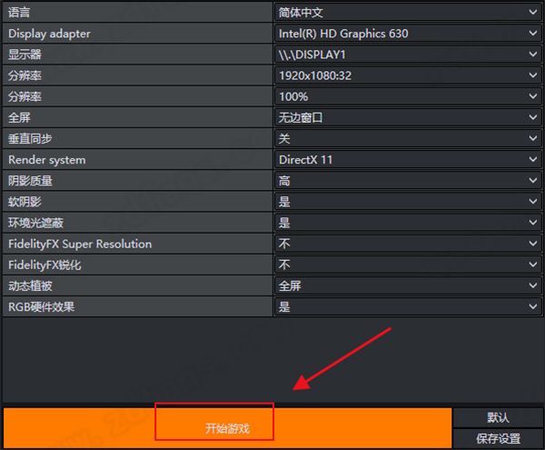 裂缝破坏者破解版-裂缝破坏者(The Riftbreaker)steam游戏汉化免费版下载 v1.0