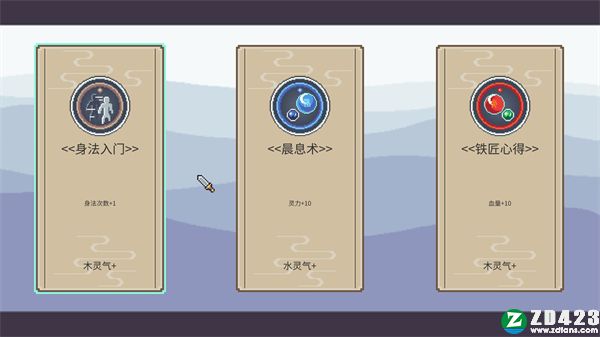 修仙故事轮回steam版-修仙故事轮回免安装绿色中文版下载 v1.0附隐藏心法