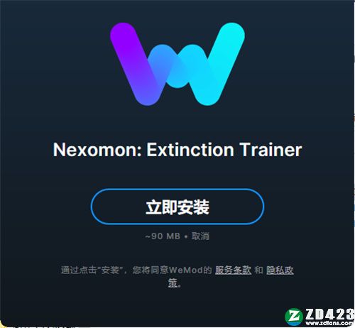 Nexomon灭绝修改器-Nexomon灭绝八项修改器MrAntiFun版下载 v1.0
