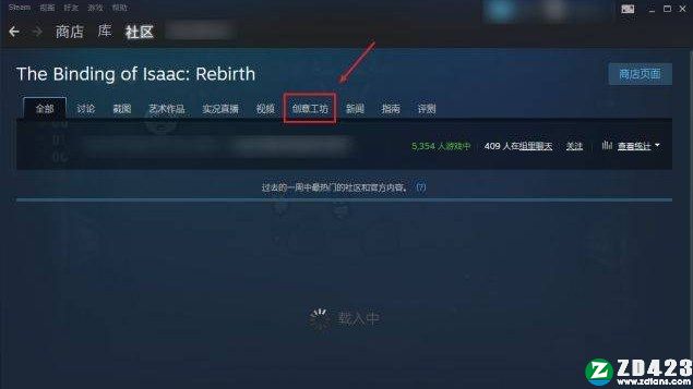 以撒的结合重生汉化版下载-以撒的结合重生steam电脑版 v1.0附秘籍代码