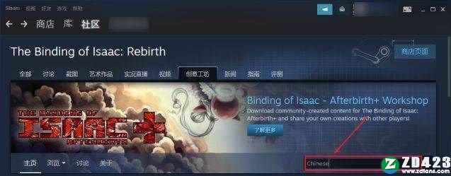 以撒的结合重生汉化版下载-以撒的结合重生steam电脑版 v1.0附秘籍代码