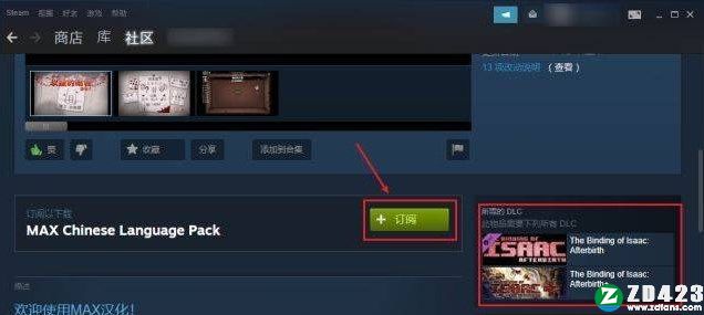 以撒的结合重生汉化版下载-以撒的结合重生steam电脑版 v1.0附秘籍代码