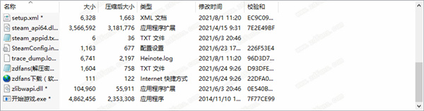 小火车世界电脑版游戏-小火车世界PC简体中文免安装版下载 vBuild 20210726