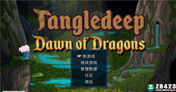 纷乱深渊正式版-纷乱深渊游戏单机版下载 v1.0附职业推荐