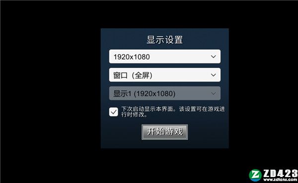 纷乱深渊正式版-纷乱深渊游戏单机版下载 v1.0附职业推荐
