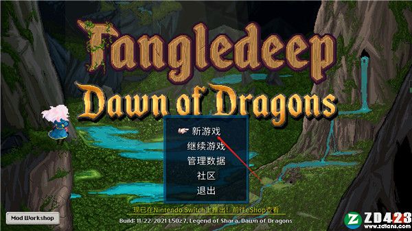 纷乱深渊正式版-纷乱深渊游戏单机版下载 v1.0附职业推荐