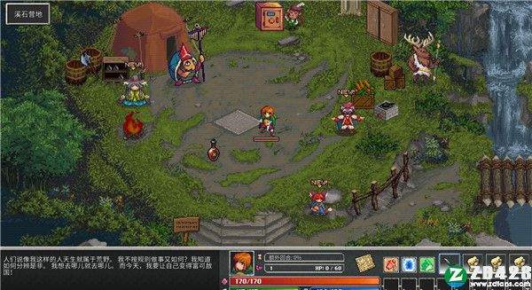 纷乱深渊正式版-纷乱深渊游戏单机版下载 v1.0附职业推荐