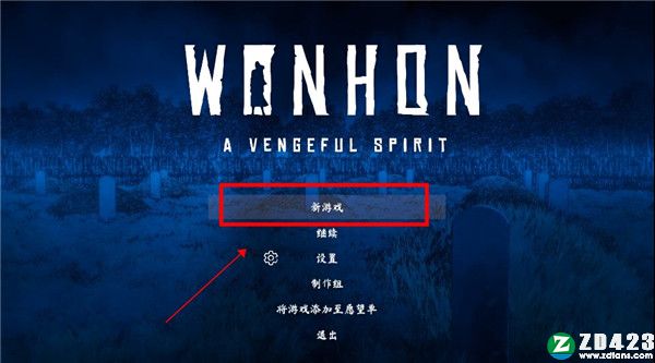 Wonhon复仇灵魂破解版-Wonhon复仇灵魂steam简体中文免安装版下载 v1.0