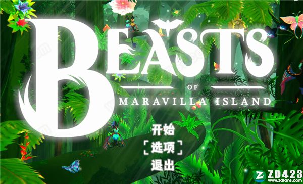 马拉维拉岛的奇禽异兽中文破解版-马拉维拉岛的奇禽异兽(Beasts of Maravilla Island)steam游戏免费版下载 v1.0