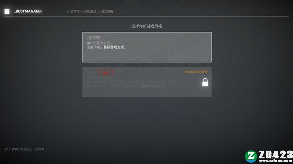 午夜协议中文破解版-午夜协议(Midnight Protocol)steam游戏免费版下载 v1.0