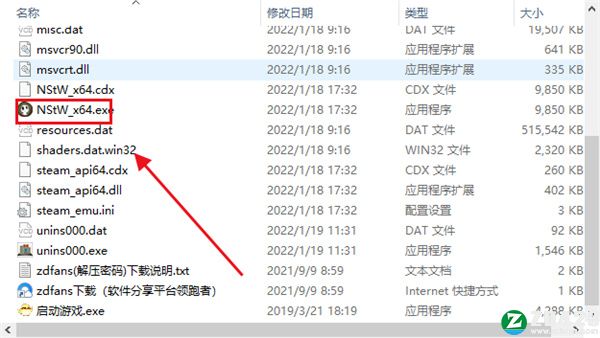 无名小卒拯救世界破解版-无名小卒拯救世界switch绿色免安装版下载