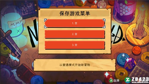 无名小卒拯救世界破解版-无名小卒拯救世界switch绿色免安装版下载