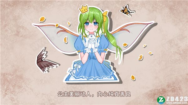 东方冰之勇者记序章中文版-东方冰之勇者记序章(Touhou Hero Of Ice Fairy)steam游戏免费版下载 v1.0