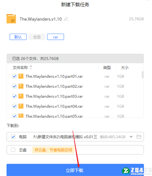开拓者游戏中文版下载-开拓者游戏电脑版 v1.10