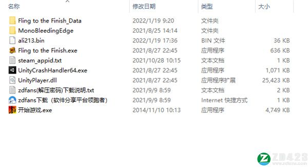 终极拉扯中文破解版-终极拉扯steam免安装绿色版下载 v0.8.0