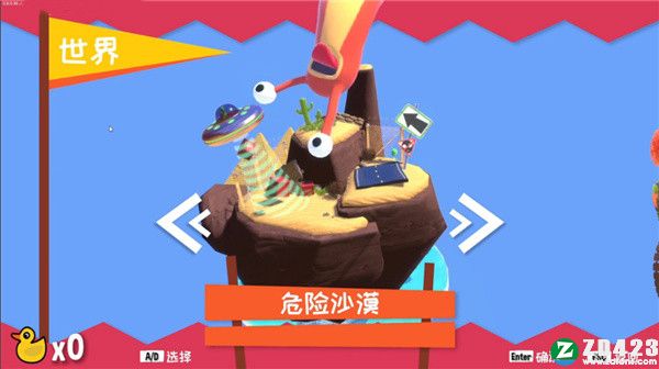 终极拉扯中文破解版-终极拉扯steam免安装绿色版下载 v0.8.0