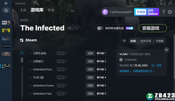 被感染者修改器-被感染者八项修改器MrAntiFun版下载 v11.3