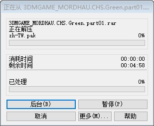 血腥剑斗(Mordhau)中文破解版-血腥剑斗(Mordhau)游戏PC免安装版下载 v15.0