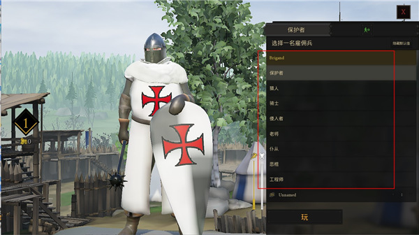 血腥剑斗(Mordhau)中文破解版-血腥剑斗(Mordhau)游戏PC免安装版下载 v15.0