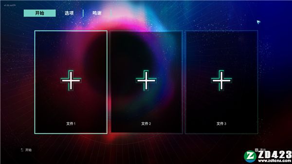 太阳灰国破解版-太阳灰国(Solar Ash)steam汉化绿色免安装版下载 v1.0