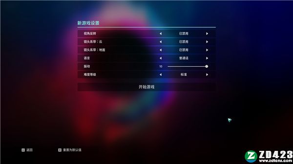 太阳灰国破解版-太阳灰国(Solar Ash)steam汉化绿色免安装版下载 v1.0