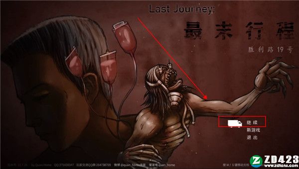 胜利路19号破解版-胜利路19号steam简体中文免安装版下载 v1.0