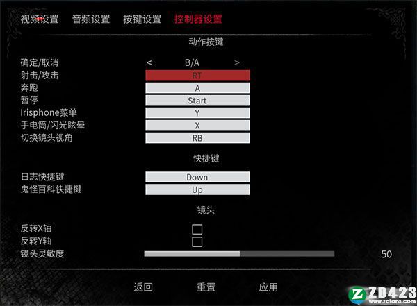 小镇惊魂2汉化版-小镇惊魂2steam绿色免安装版下载 v1.0附剧情解析