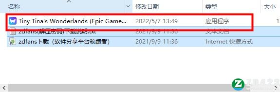 亚瑟王骑士传说修改器绿色版下载-亚瑟王骑士传说十一项修改器MrAntiFun版 v1.0.3