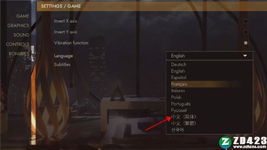 吸血鬼避世血族绝唱中文版-吸血鬼避世血族绝唱免安装绿色版下载 v1.0