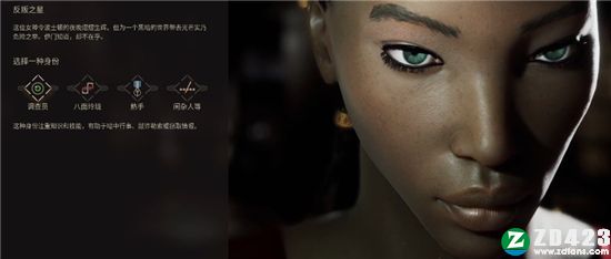 吸血鬼避世血族绝唱中文版-吸血鬼避世血族绝唱免安装绿色版下载 v1.0