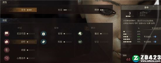 吸血鬼避世血族绝唱中文版-吸血鬼避世血族绝唱免安装绿色版下载 v1.0