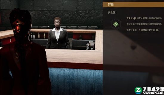 吸血鬼避世血族绝唱中文版-吸血鬼避世血族绝唱免安装绿色版下载 v1.0