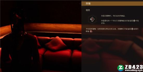吸血鬼避世血族绝唱中文版-吸血鬼避世血族绝唱免安装绿色版下载 v1.0
