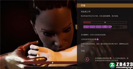 吸血鬼避世血族绝唱中文版-吸血鬼避世血族绝唱免安装绿色版下载 v1.0