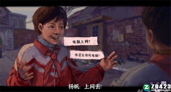 完美的一天破解版-完美的一天steam游戏免安装版下载