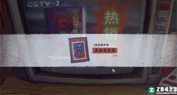 完美的一天破解版-完美的一天steam游戏免安装版下载