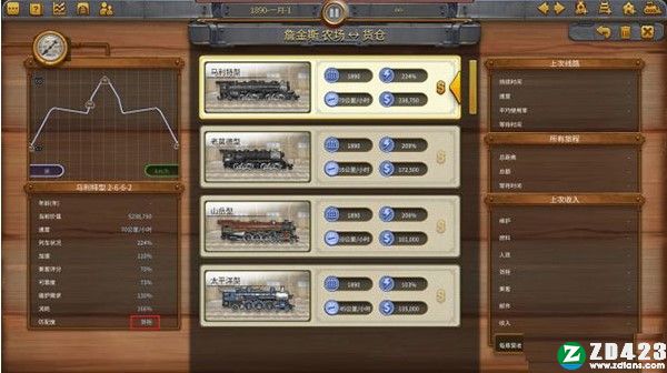 铁路帝国switch汉化版-铁路帝国免费版下载